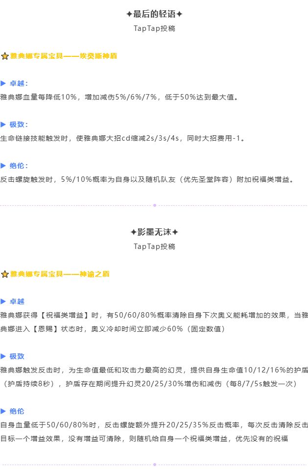 写的什么狗屎垃圾都能上榜 2