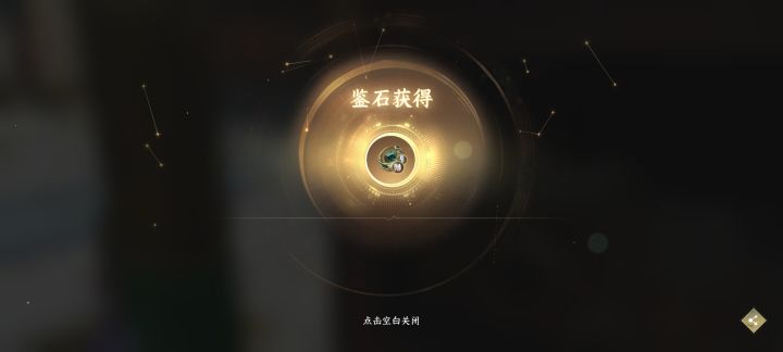 逆水寒，你不会要封我号吧😭😭😭截图