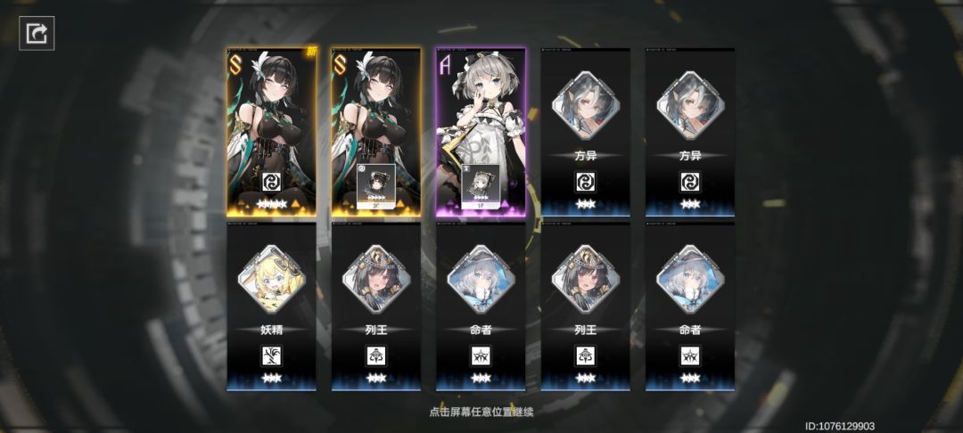 开服玩家终于90级了! 2