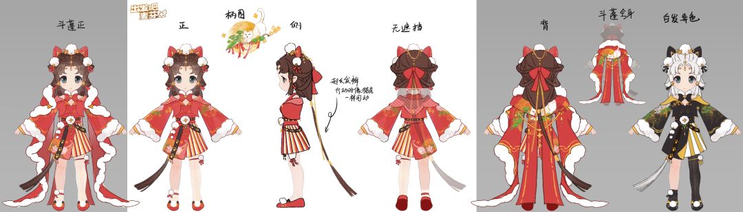 【麦芬时装设计大赛】绒绒喵 1
