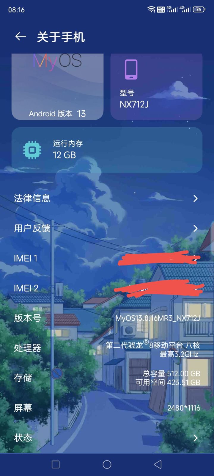 这配置能带动吗?我能玩吗截图