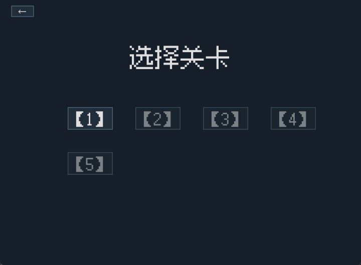 【开发日志】07 关卡铺量截图