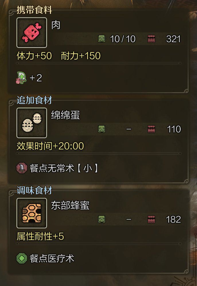 猫饭截图
