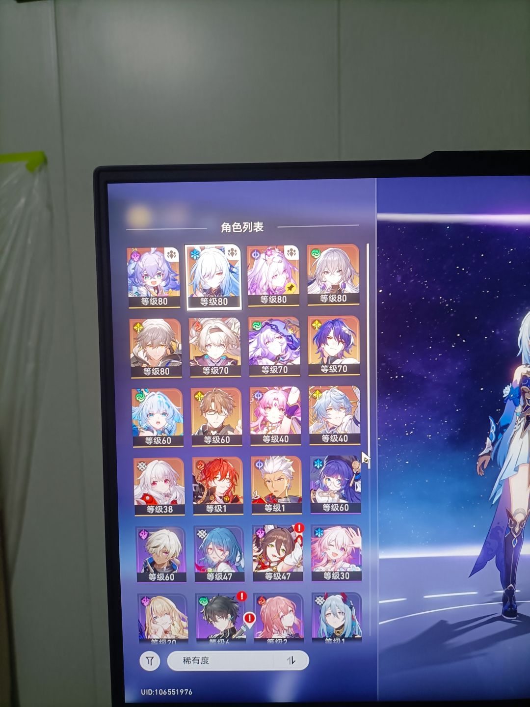 萌新 1