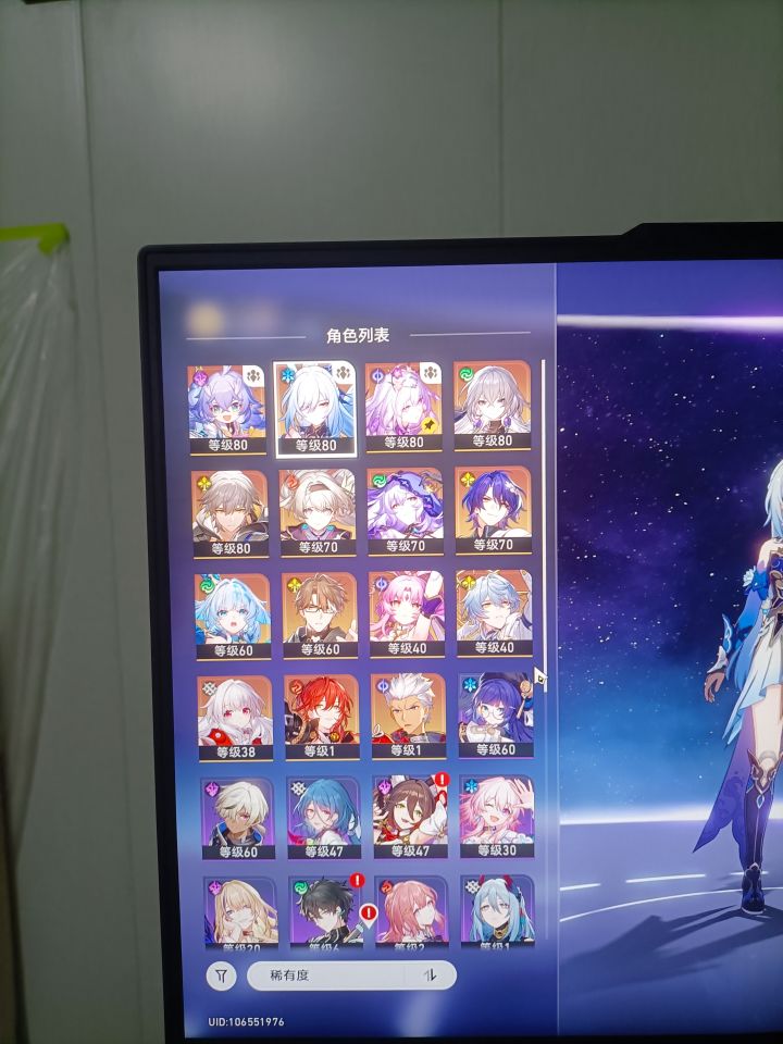 萌新截图