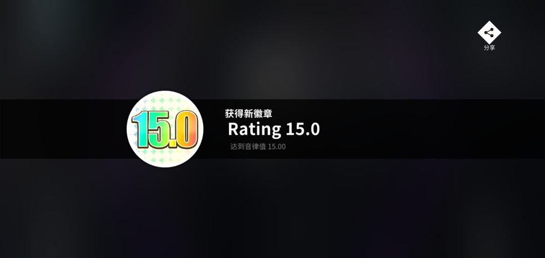 交互P了太兴奋截了个图然后就漏了 3
