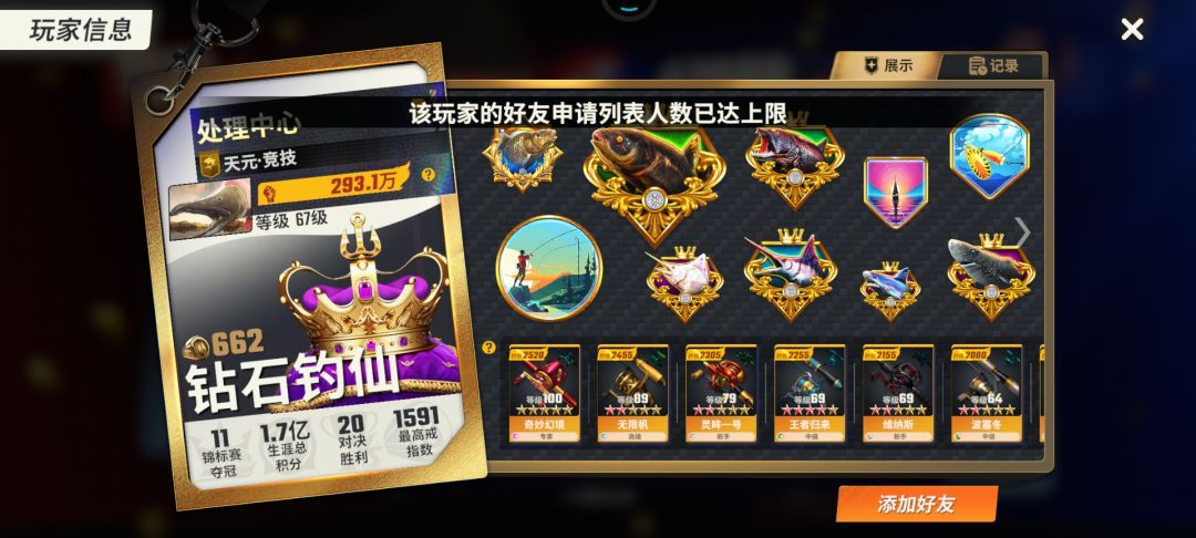 单机游戏 2