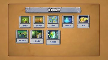 【前瞻】回忆之旅-迷你游戏