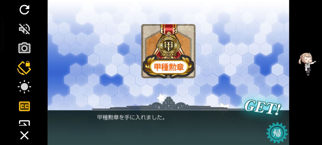既顺路又不顺利的一次活动 2