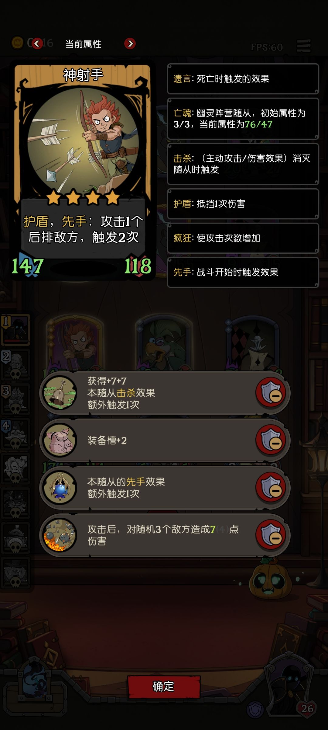 后手调查员 1