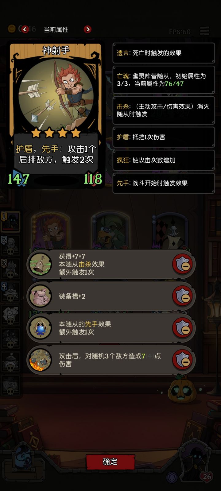 后手调查员截图