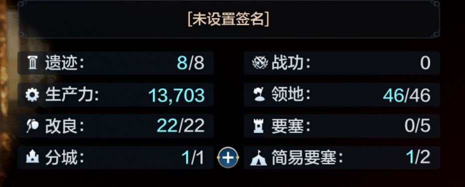 为什么少了一块地,求指导 1