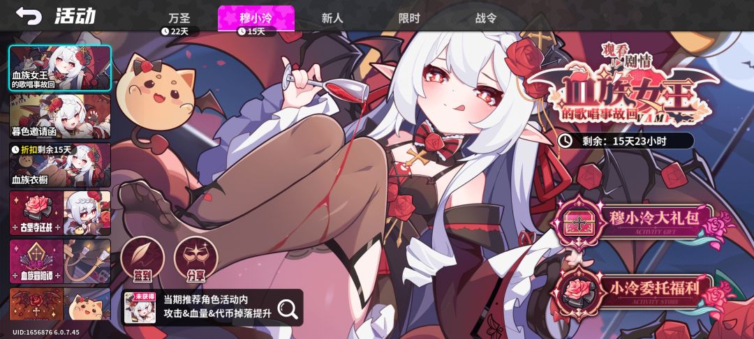 开服200抽,主线送角色 1