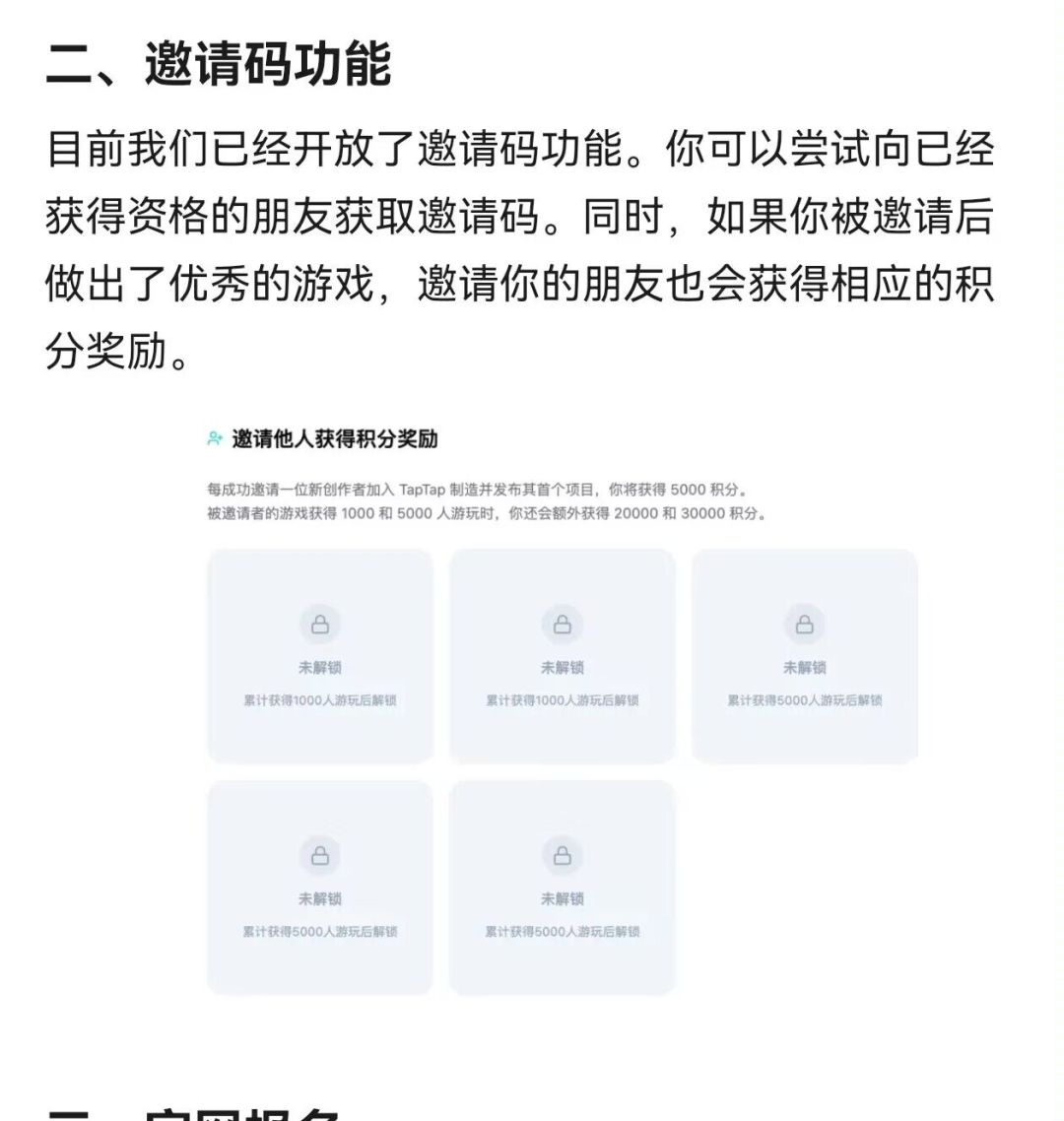 能给个资格吗 1