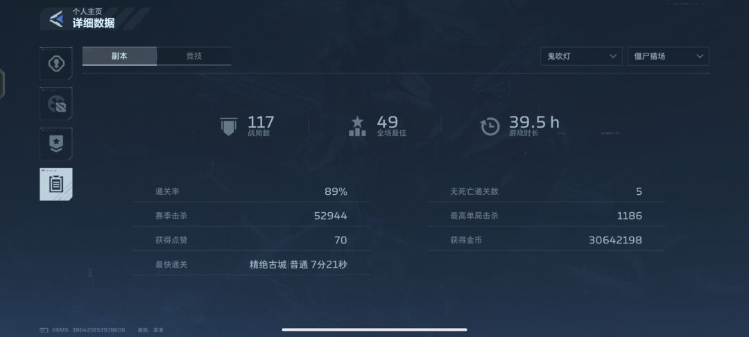 两天四把刀 1