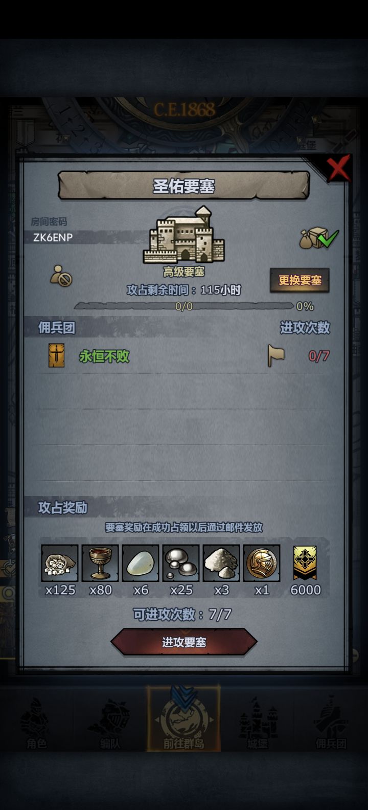 萌新开车,不怕可以上截图