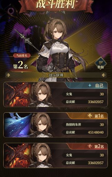 【阵容搭配】火属性诺维克的幻影-噩梦（黑爷爷）全流程打法攻略