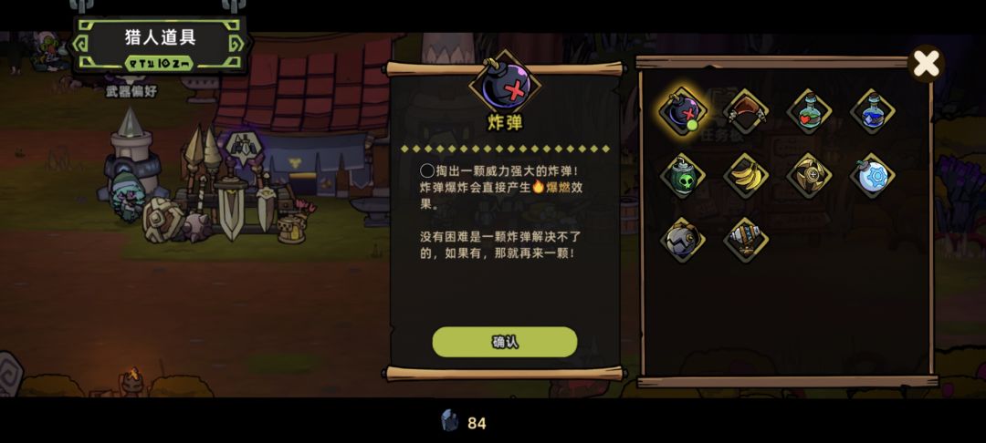 萌新低难度低梦魇无脑爽玩流派火焰光环 2
