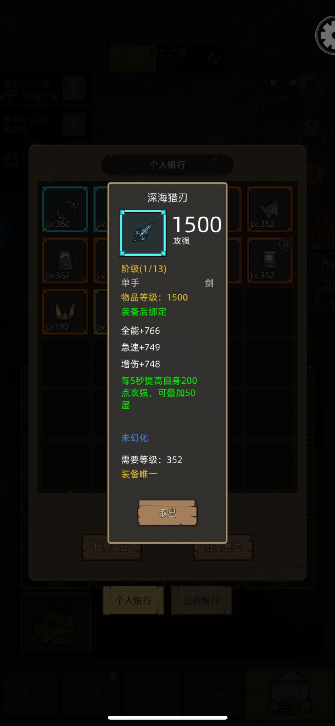 感觉练早了啊，一碰就睡着😭 4