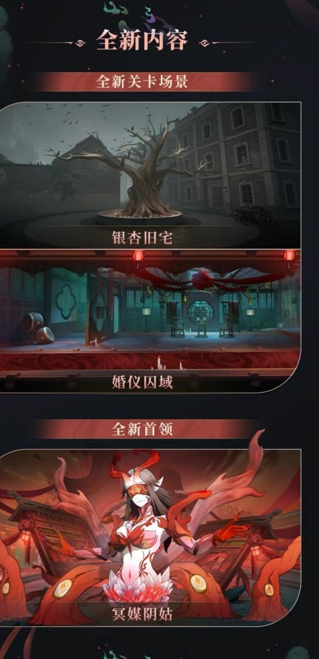 1.2钓鱼佬狂喜新皮肤新玩法新关卡具体一览 2