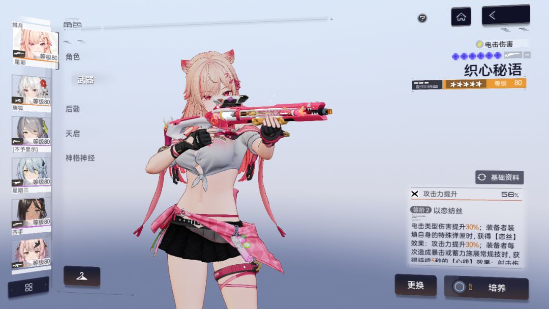 米娅数据记录 2