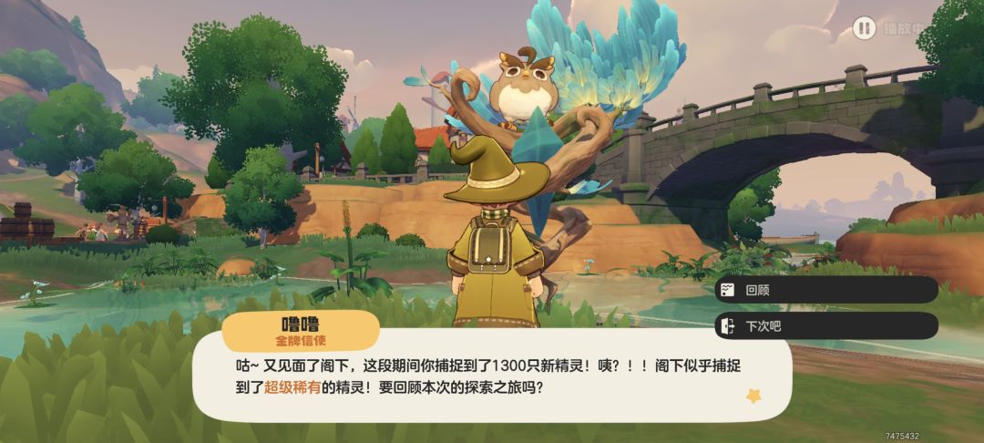差不多2000个球终于出异色 3