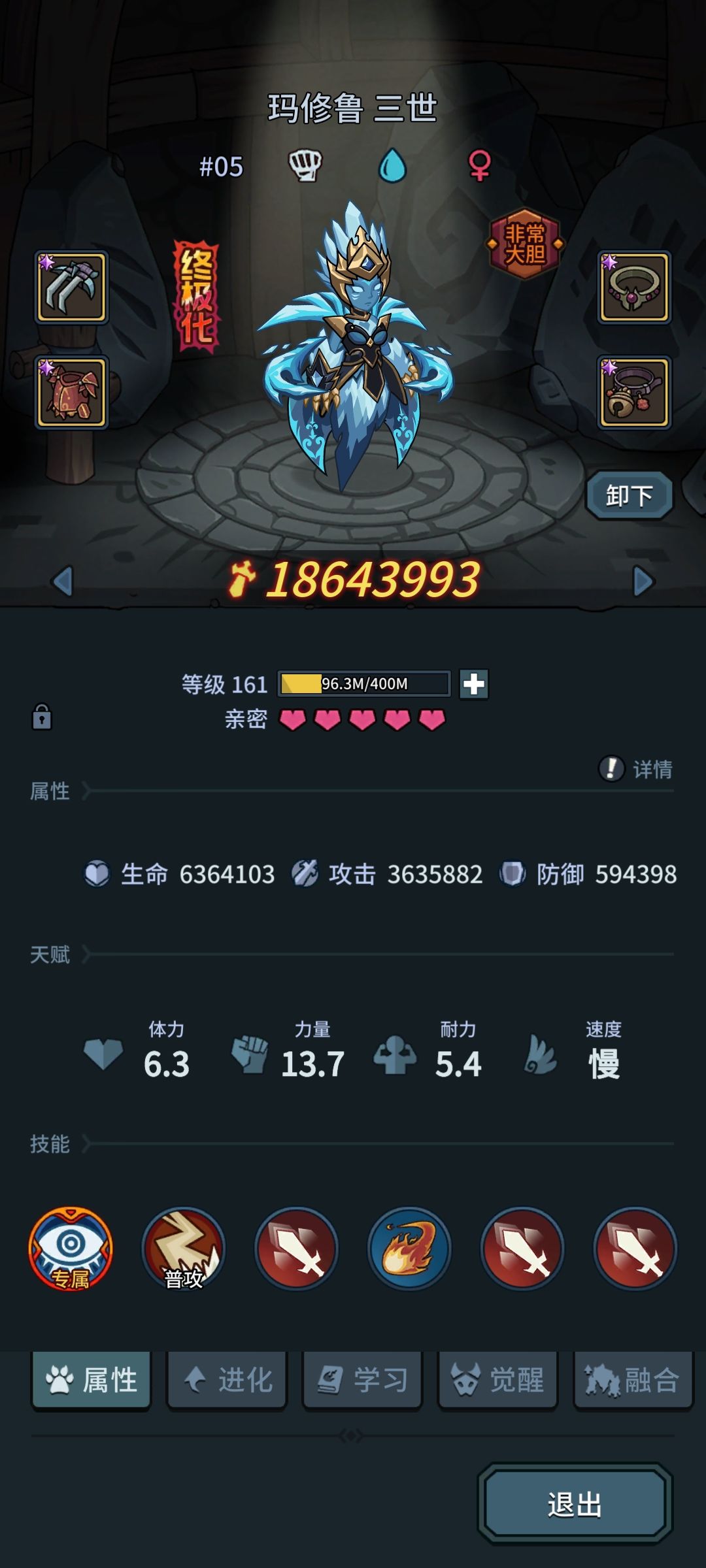 动态图片 5