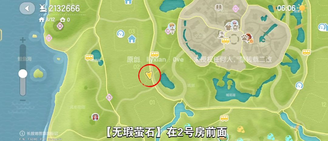 【心动小镇】(2.19)溜溜橡木&无暇萤石 3