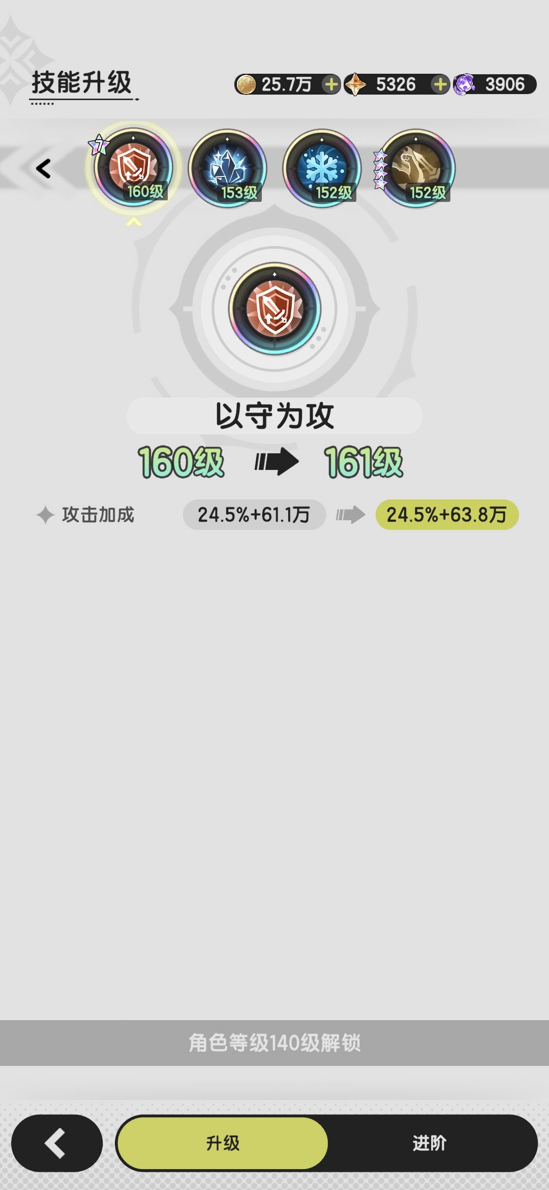 进赛季的卡密撒嘛(四转骑士攻略向) 3