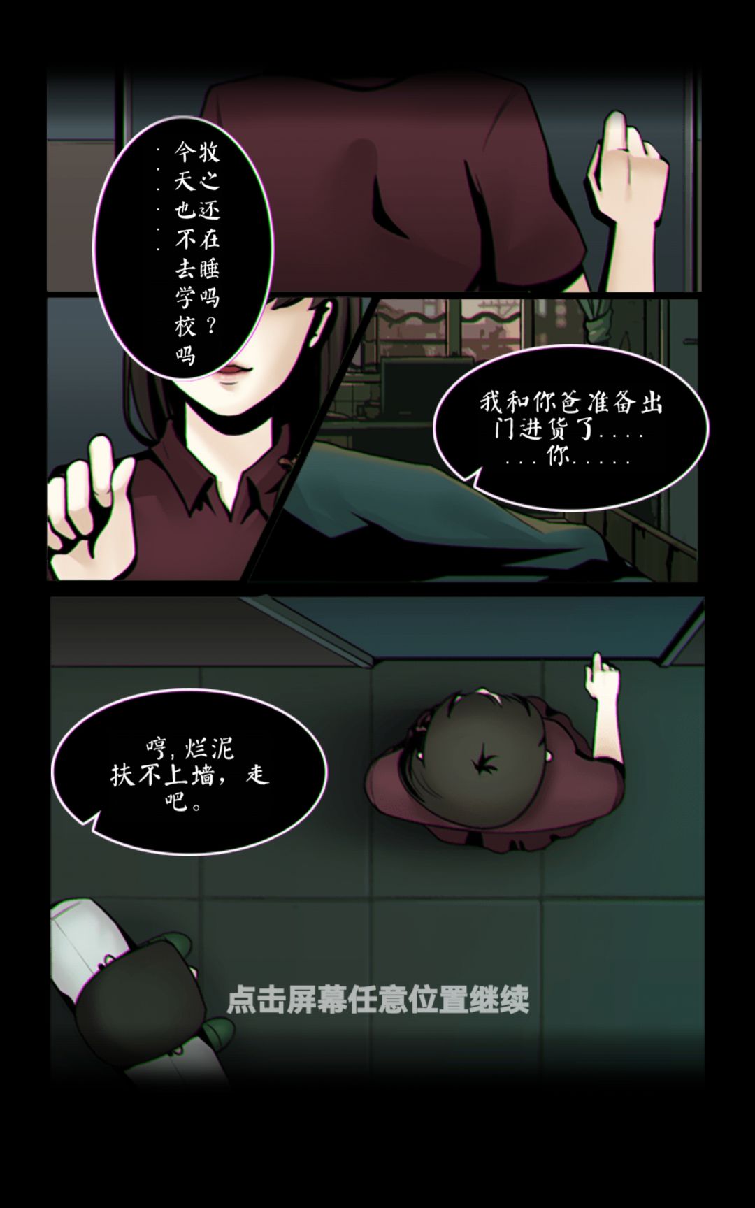 动态图片 1
