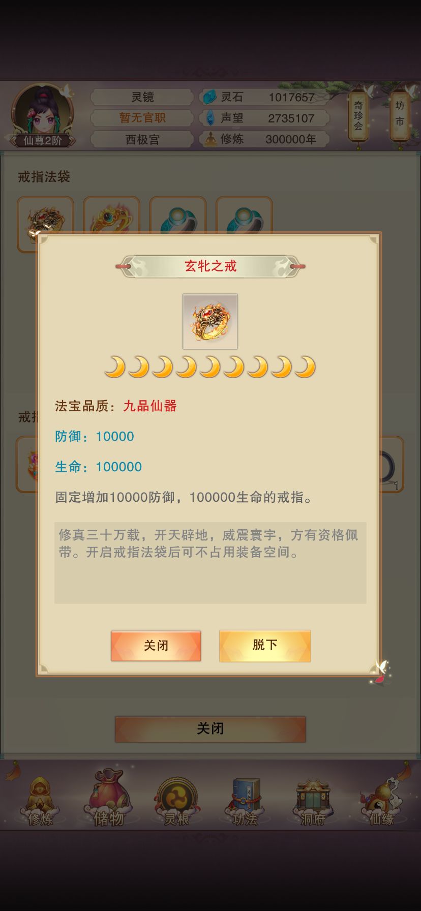 还是纪念一下吧，敢问路在何方[表情_思考]截图