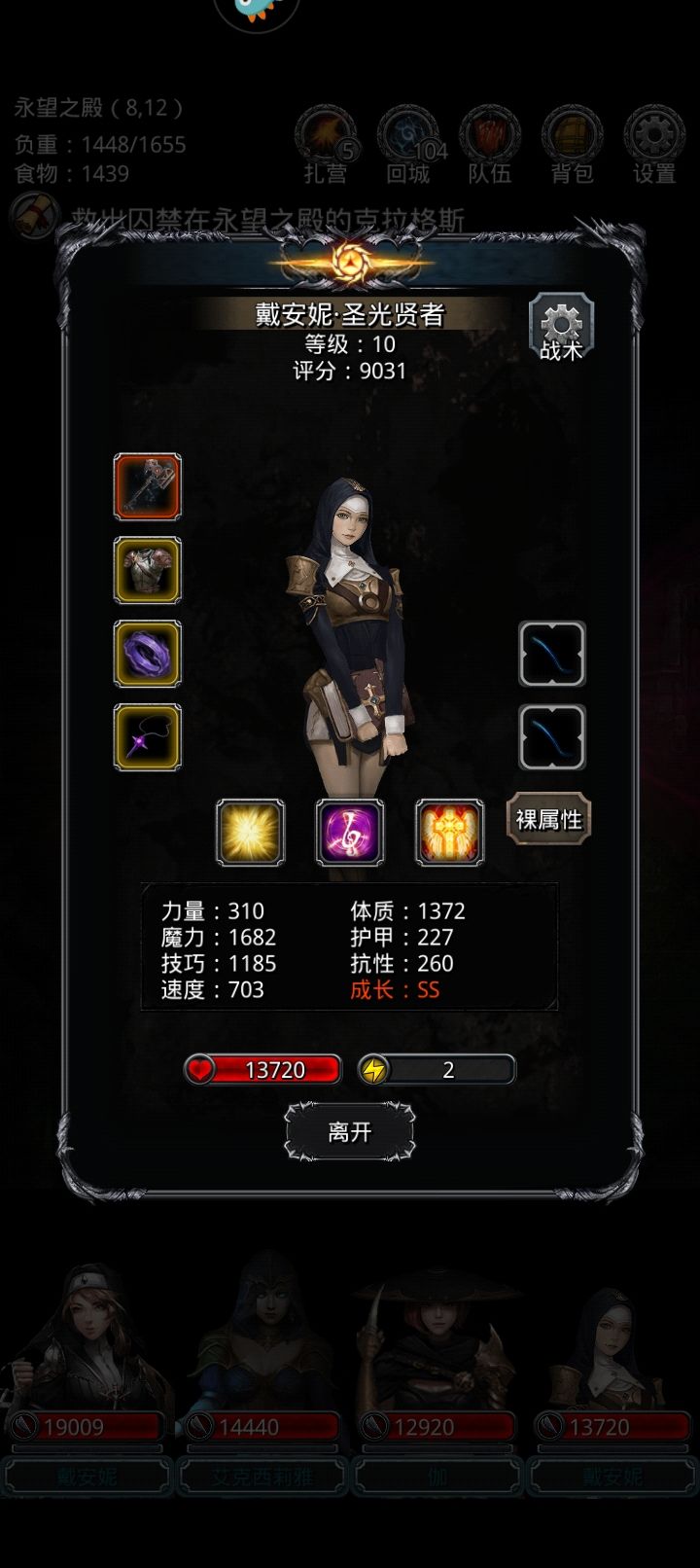打过图18残门,后面该干嘛? 2