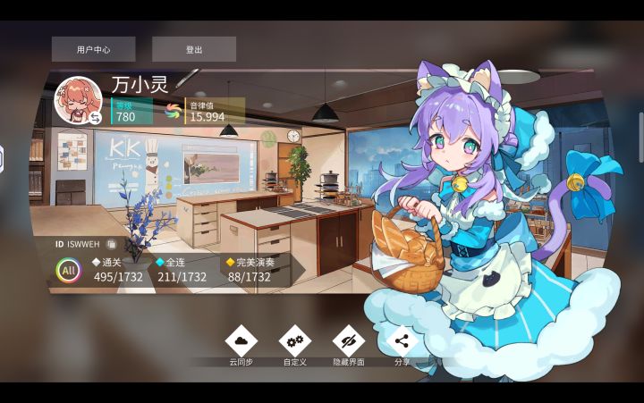 总感觉第三章主线之后人类偷偷进化了截图