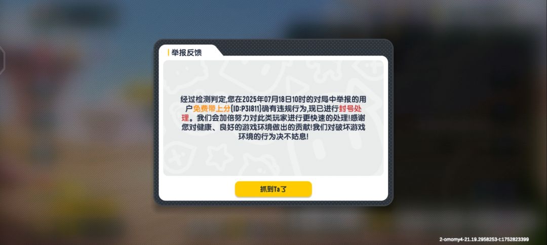动态图片 4