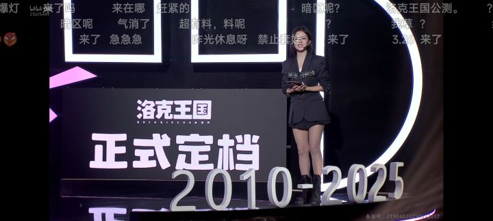 开放退款通道截图