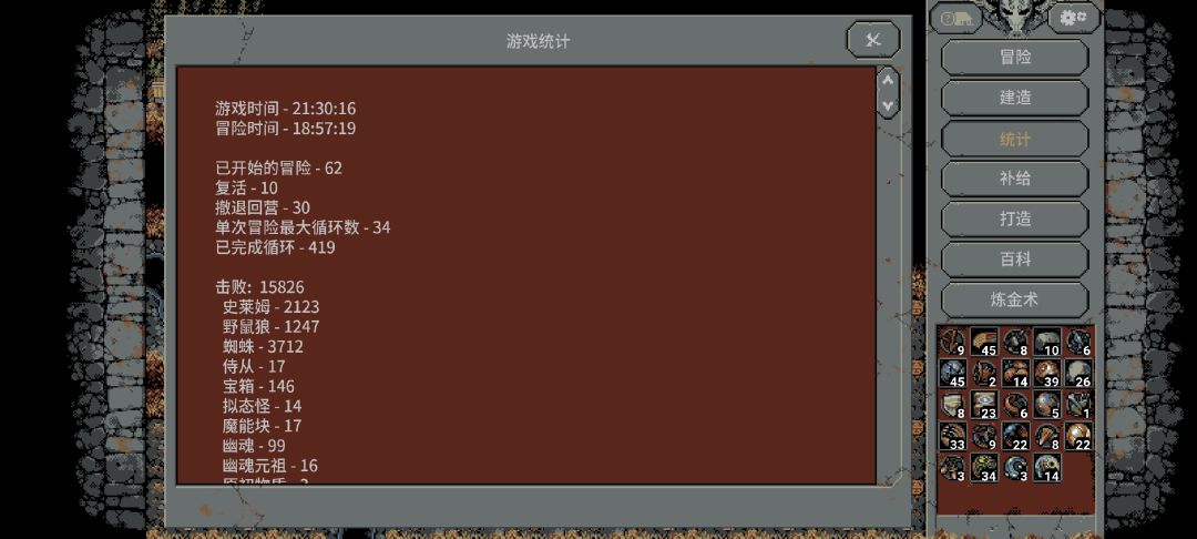通关啦～ 2