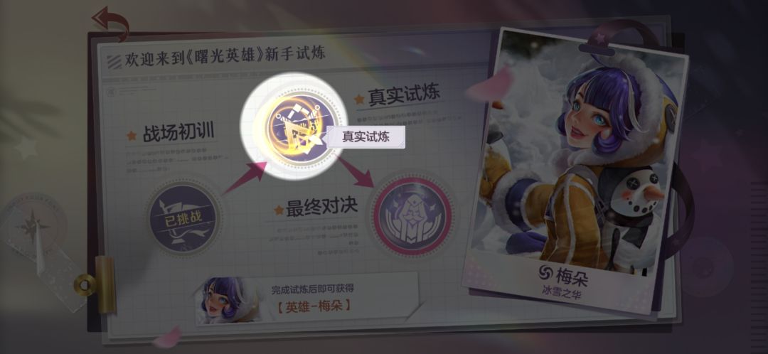 这游戏bug真多 1