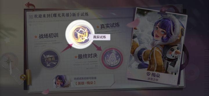 这游戏bug真多截图