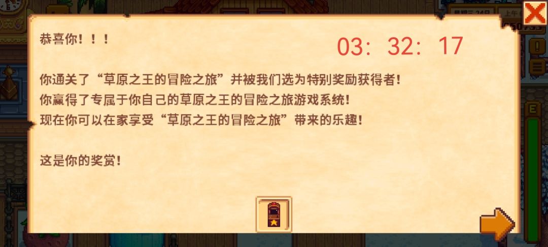 全是坚持与努力 2