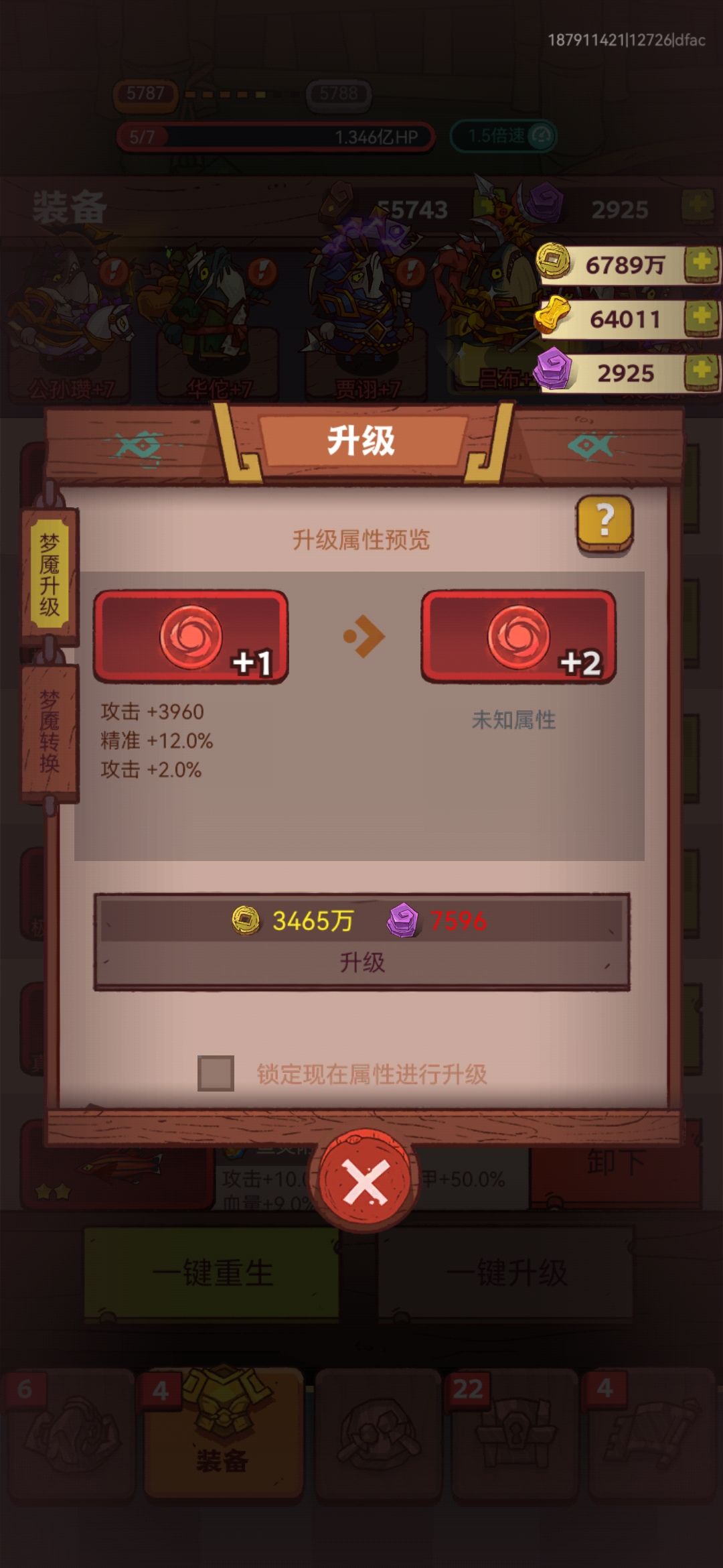 自装填标题 1