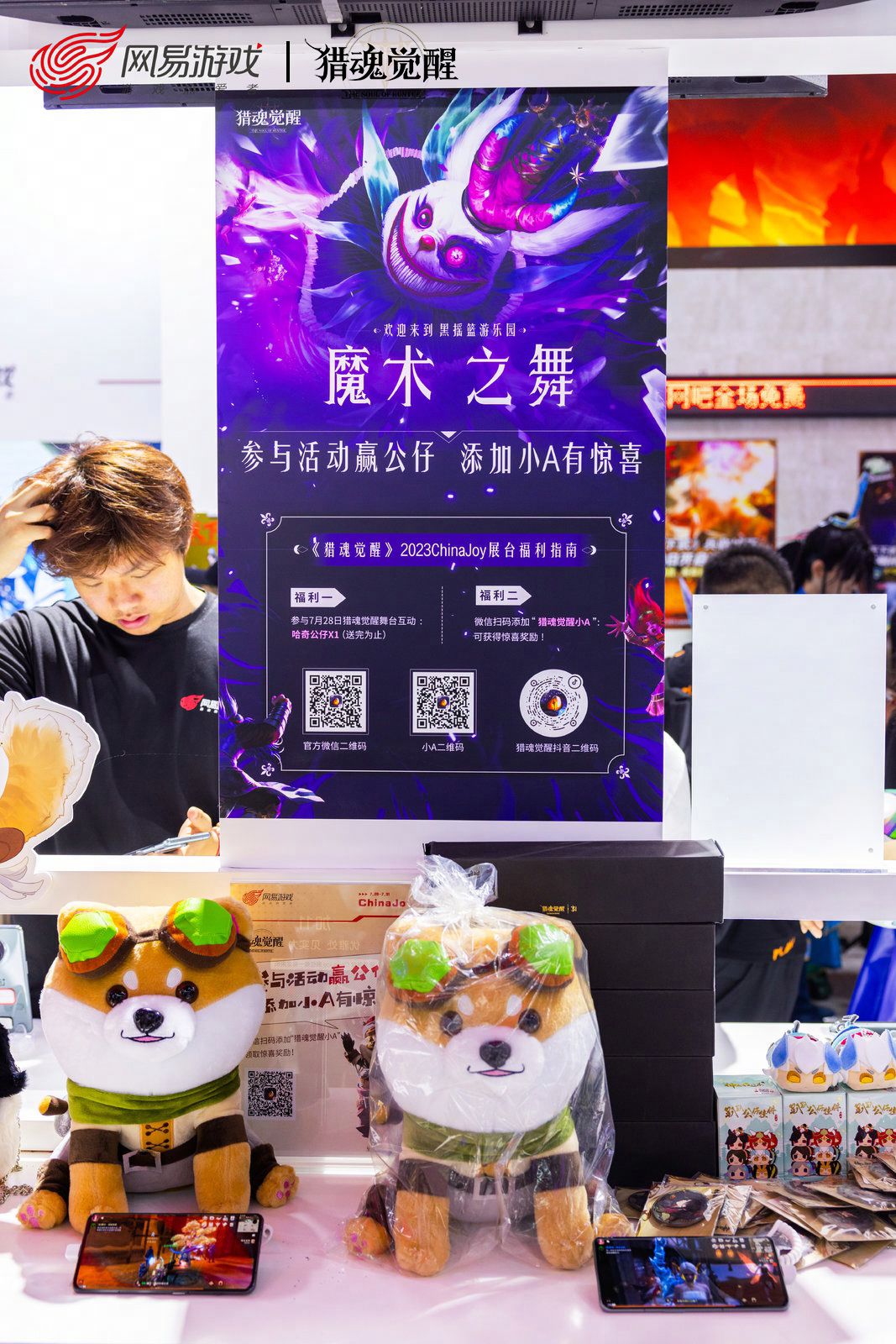 动态图片 3