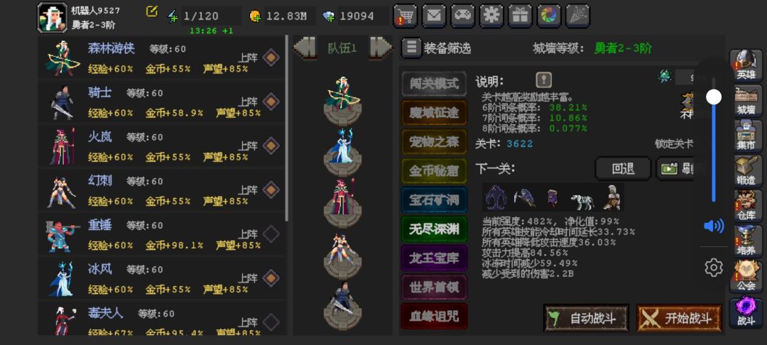 60天免广打卡 2