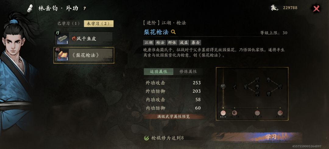 扬州传闻彩蛋小记(不一定全面) 10