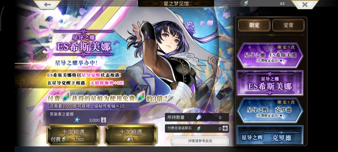 石头告急,无缘下下期。 1
