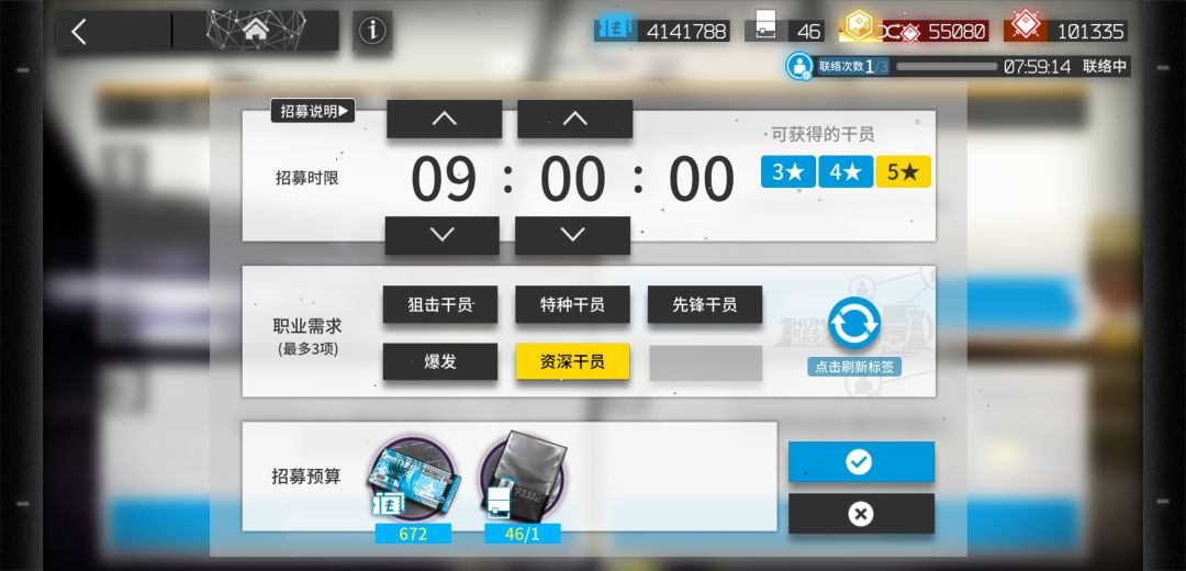 这是真是出现的吗(¬㉨¬) 2