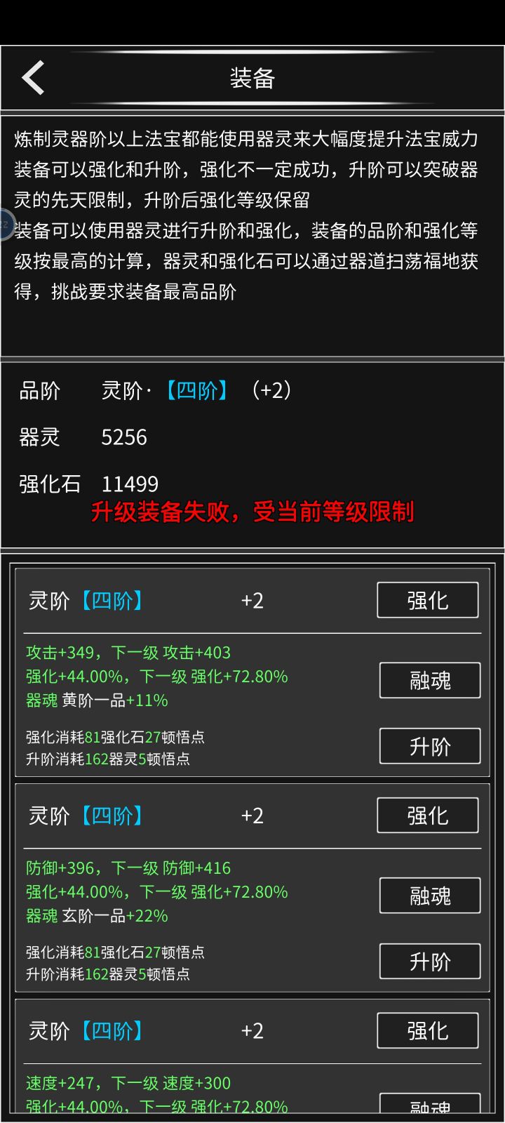 不懂就问截图