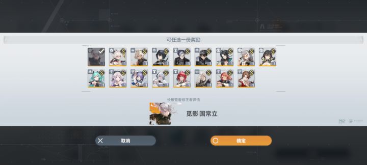 这几个选哪个好啊截图