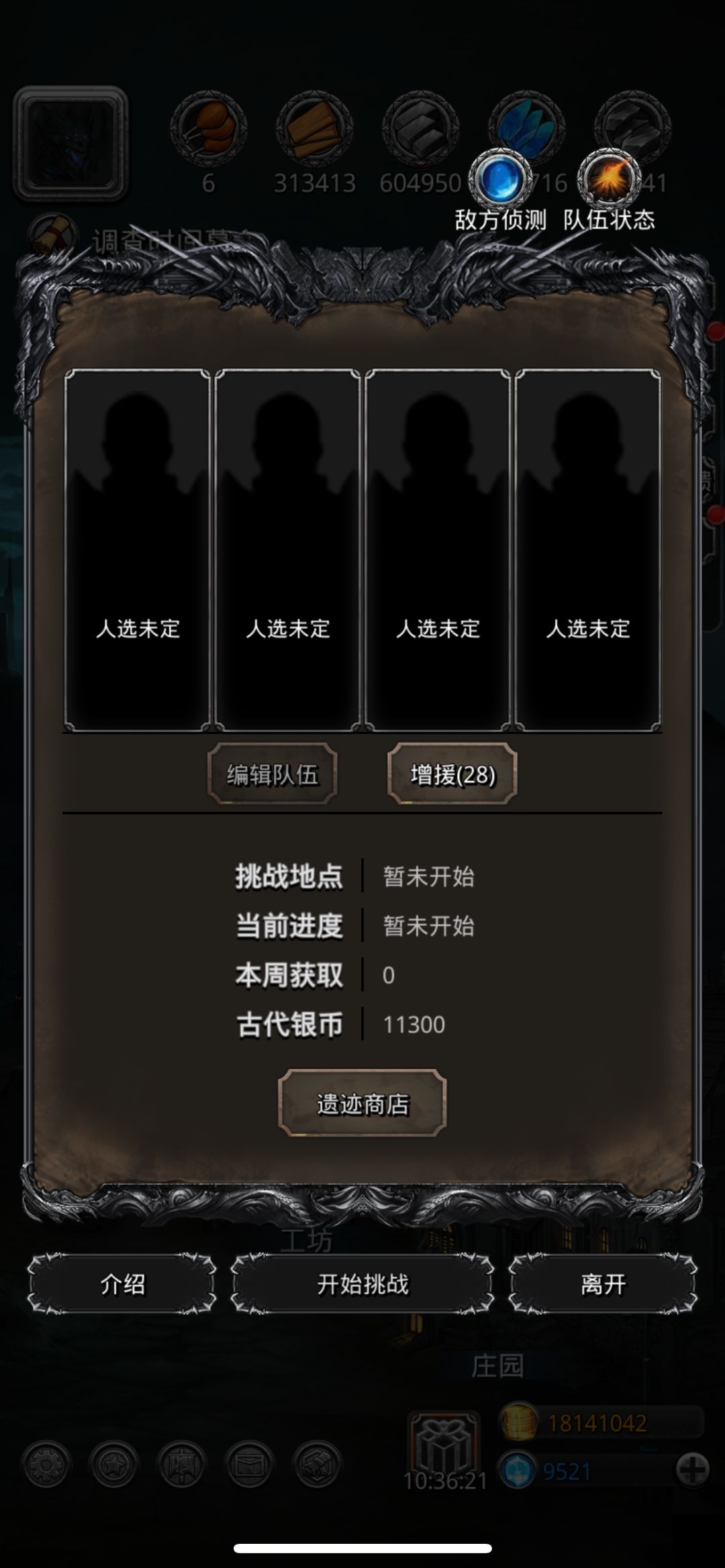 旧人想回归,求指点一下🙏 7