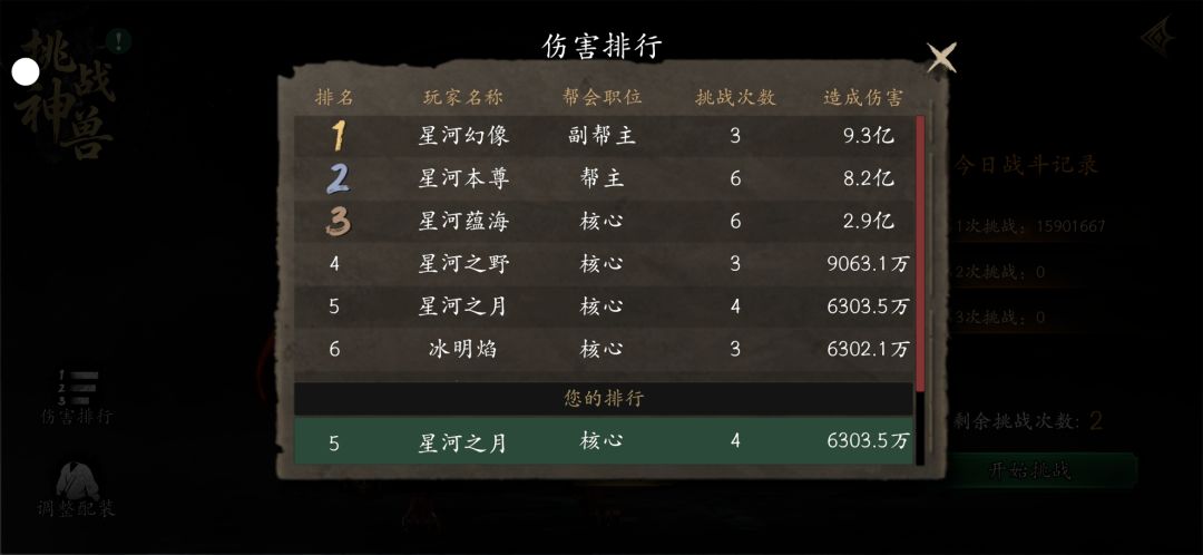 动态图片 4