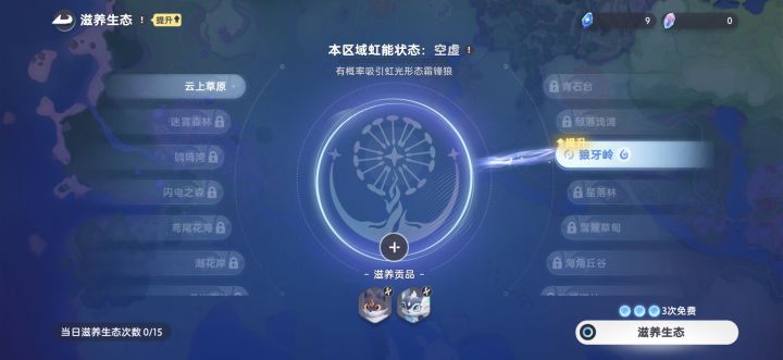 这个活动怎么玩啊截图